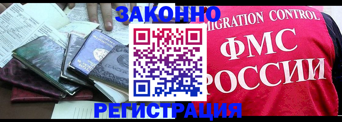временная регистрация собственник в Верхней Салде